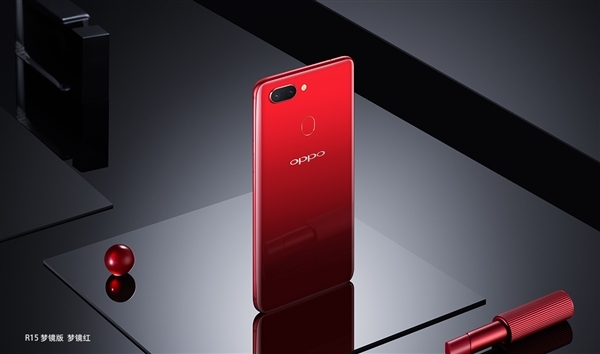 2999元！OPPO R15正式發布：90%屏占比/拍照逆天
