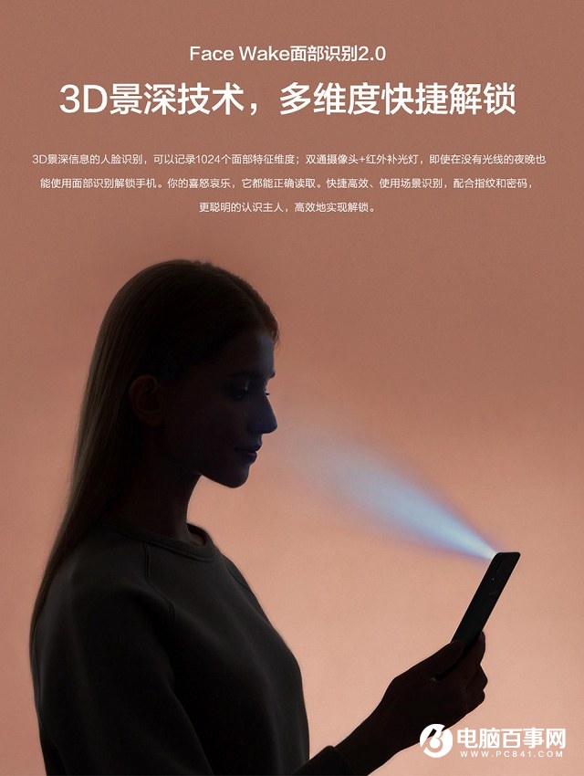 vivo X21值得買嗎？vivo X21屏幕指紋版評(píng)測