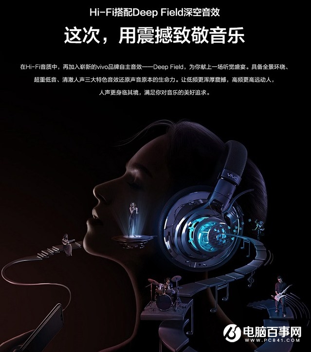 vivo X21值得買嗎？vivo X21屏幕指紋版評測