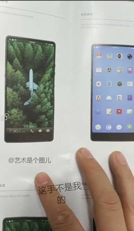 下月發布！錘子重磅新機終于宣布：外形配置搶眼