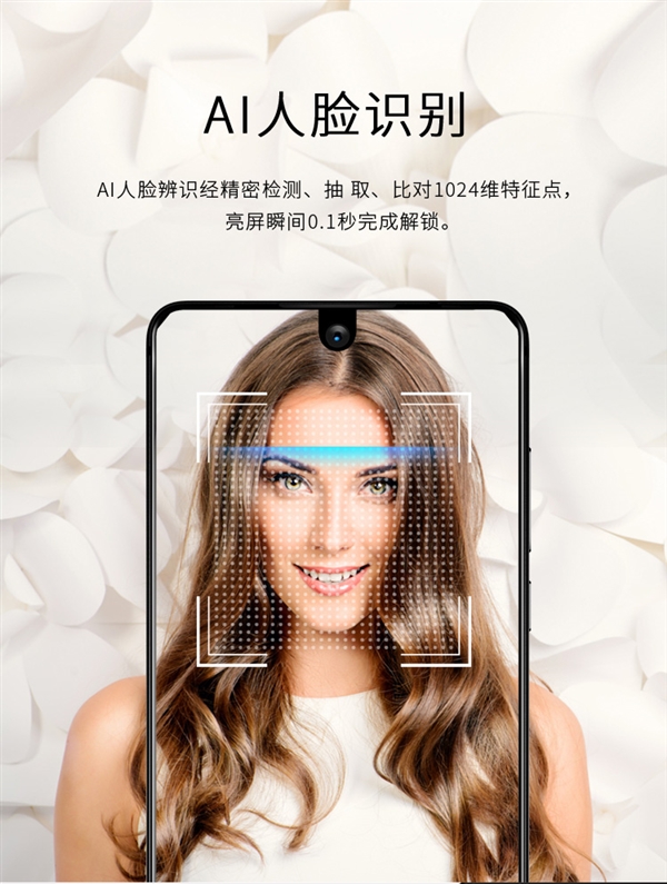 1599元！夏普全面屏新機S3 mini開賣：6G、人臉解鎖