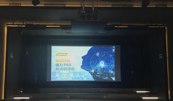 聯發科P60和驍龍660哪個好？驍龍660與聯發科P60區別對比