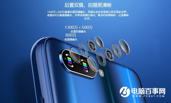 聯(lián)想K5配置怎么樣 聯(lián)想K5參數(shù)與手機圖賞