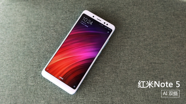驍龍636比驍龍625強(qiáng)多少？紅米Note 5評(píng)測(cè)