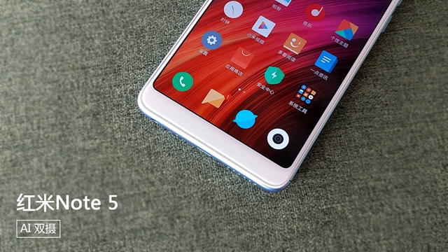 驍龍636比驍龍625強(qiáng)多少？紅米Note 5評(píng)測(cè)