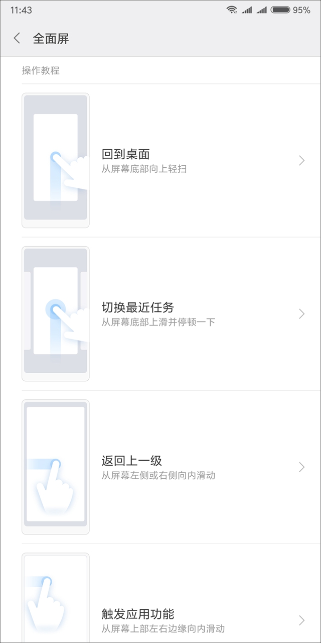 驍龍636比驍龍625強(qiáng)多少？紅米Note 5評測