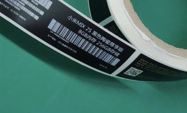 小米MIX2S宣傳圖曝光：頂配版8GB+256GB內(nèi)存組合