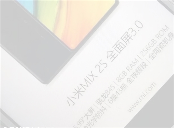 小米MIX2S詳細配置曝光：頂配版8GB+256GB內存