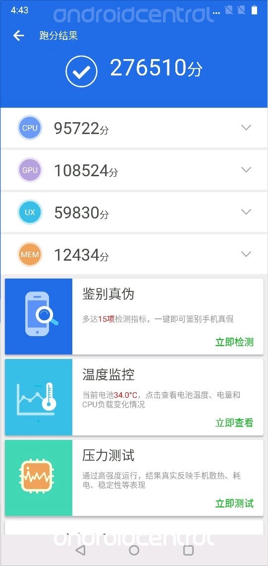 驍龍845跑分驚人！一加6完全曝光：6.28寸異性屏
