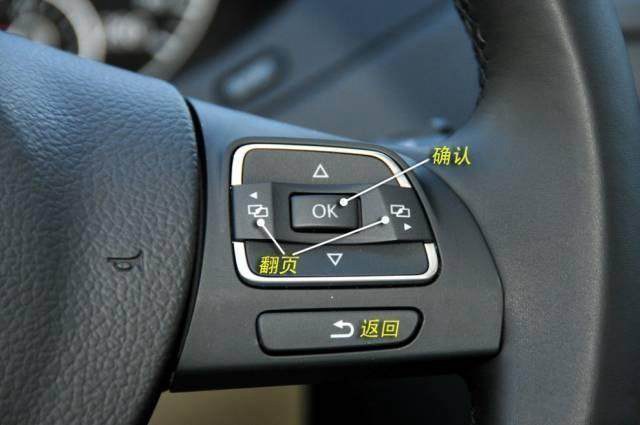車內按鍵全英文看不懂？史上最全的汽車按鍵功能圖解說明