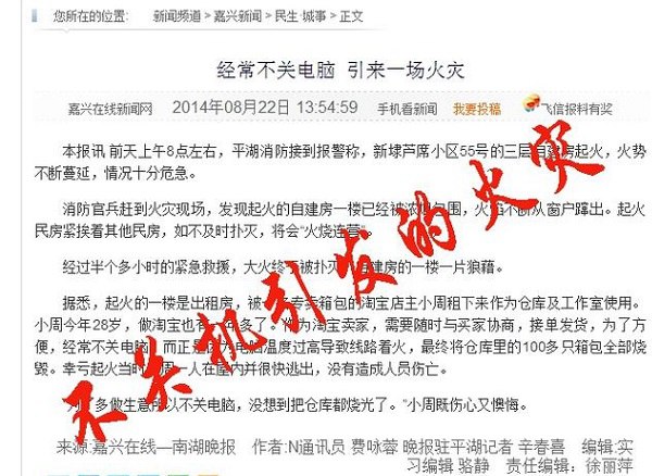 電腦有必要關(guān)機嗎 電腦不關(guān)機能工作幾天 有什么危害？