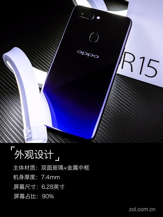 OPPO R15評測：光與影藝術下的慧與實（待審不發） 