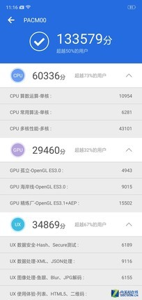 OPPO R15評測：光與影藝術(shù)下的慧與實(shí)（待審不發(fā)） 