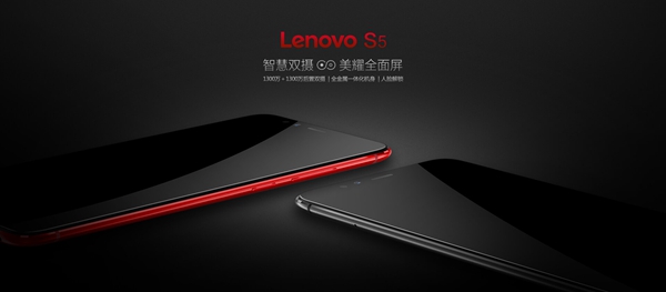 聯(lián)想S5和榮耀暢玩7C哪個好 榮耀暢玩7C和聯(lián)想S5區(qū)別對比