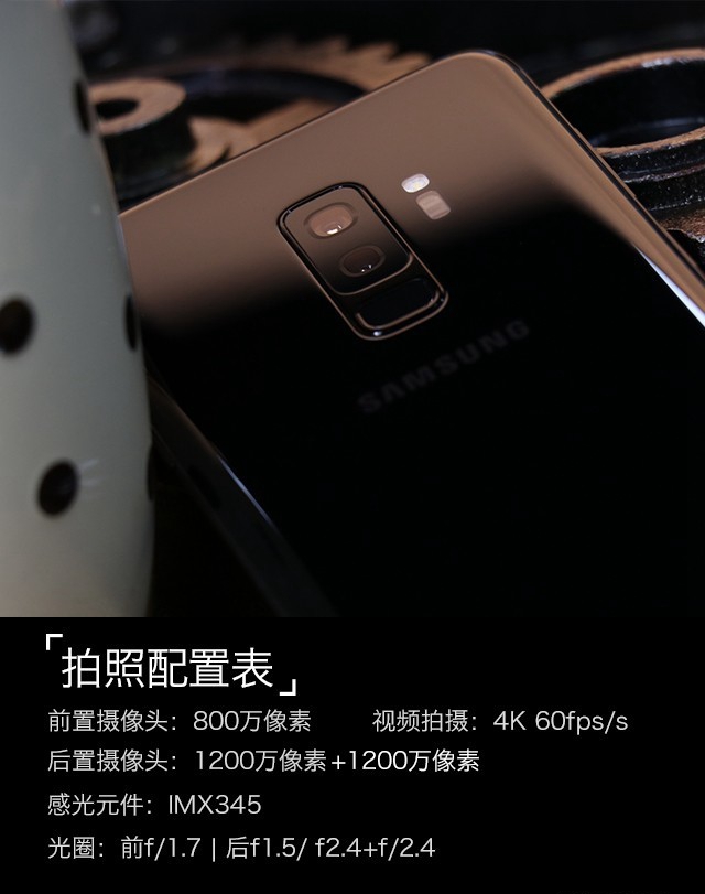 三星Galaxy S9+值得買嗎？詳細的三星S9+評測