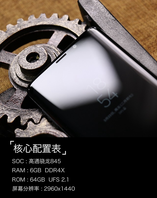 三星Galaxy S9+值得買嗎？詳細(xì)的三星S9+評(píng)測(cè)g