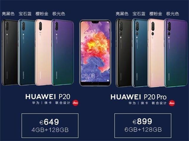 華為P20和P20 Pro哪個(gè)好？差價(jià)兩千華為P20和P20 Pro的區(qū)別
