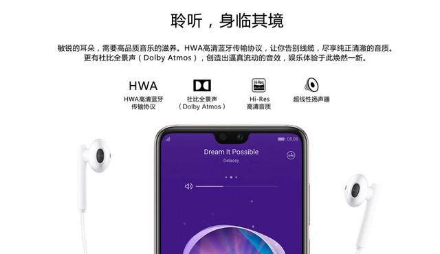 華為P20和P20 Pro哪個好？差價兩千華為P20和P20 Pro的區別