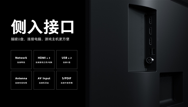 小米電視4C 50英寸發布：超窄邊、4K HDR，售價2199元！