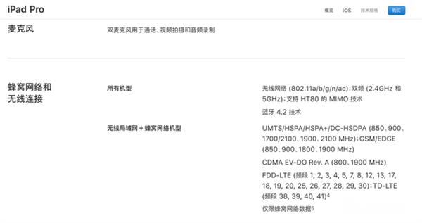 iPhone如何開通公交卡 Apple Pay交通卡常見問題匯總解答