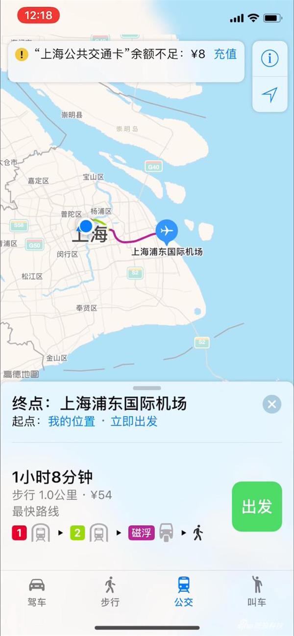 iPhone如何開(kāi)通公交卡 Apple Pay交通卡常見(jiàn)問(wèn)題匯總解答