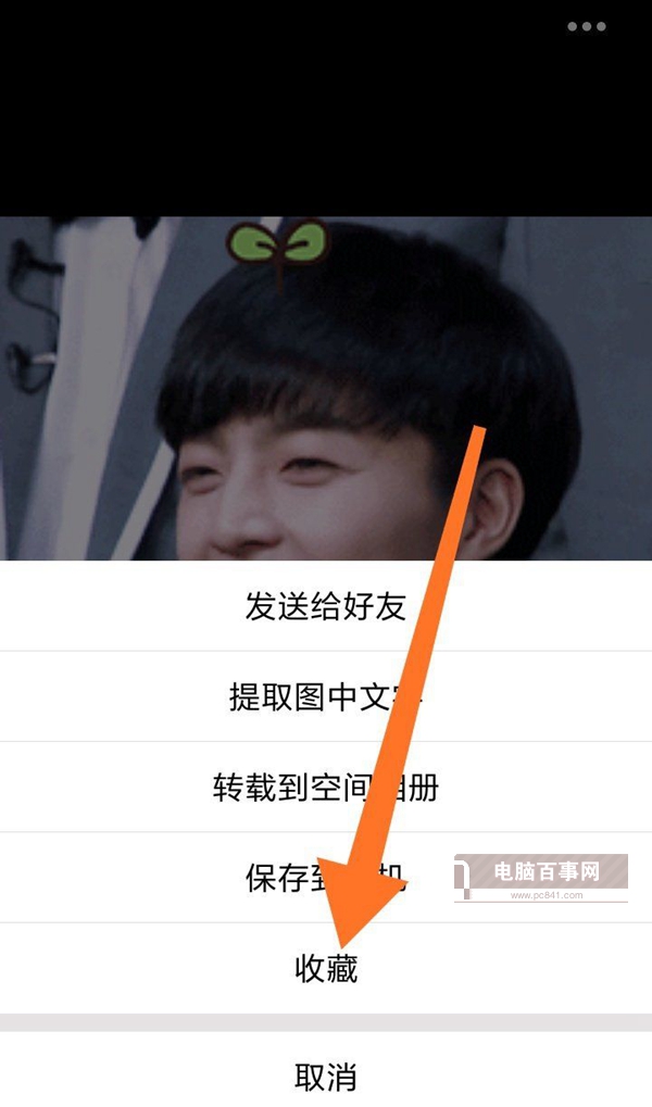 qq坦白說怎么破解對方身份？qq坦白說破解方法介紹