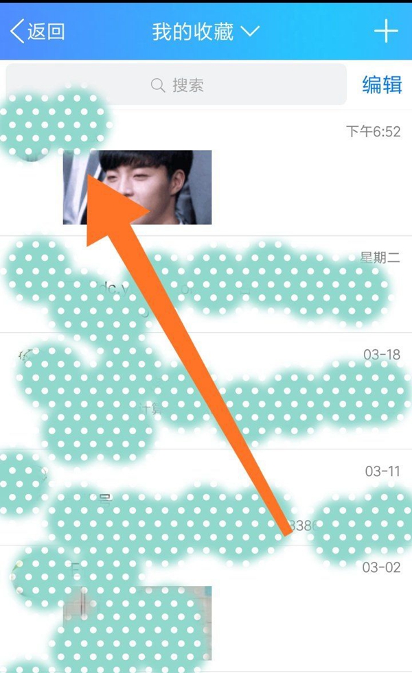 qq坦白說怎么破解對方身份？qq坦白說破解方法介紹
