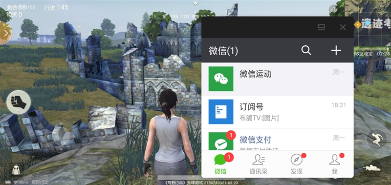 OPPO R15全面評測 最超值的異形全面屏！