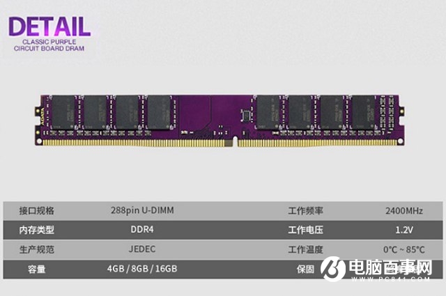 入門辦公裝機新秀！1500元金奔騰G5400配H310主機配置推薦