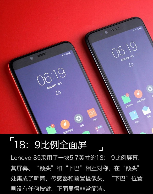 聯想S5值得買嗎？聯想S5詳細評測