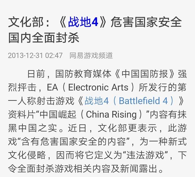 京東被約談整改怎么回事？京東被約談整改的原因