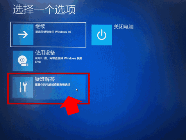 電腦開機提示自動修復(fù)怎么辦？戳這里幾招解決
