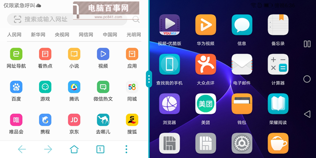 榮耀暢玩7A值得買嗎？榮耀暢玩7A評測