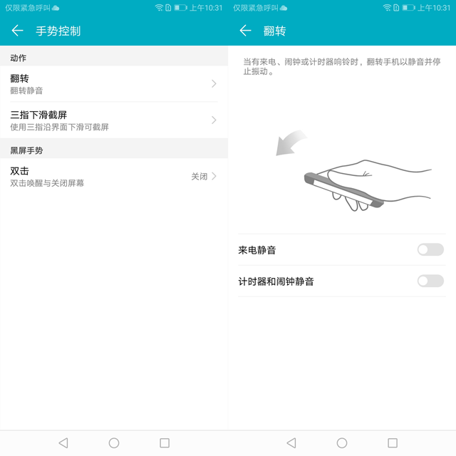 榮耀暢玩7A值得買嗎？榮耀暢玩7A評測