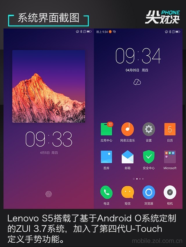 哪款更值得買？聯想S5、榮耀暢玩7C、紅米5 Plus對比評測