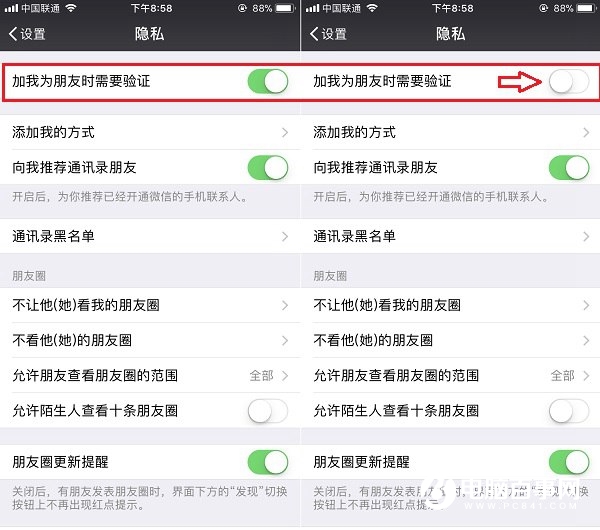 微信怎么跟陌生人聊天？微信不添加好友也能聊天技巧