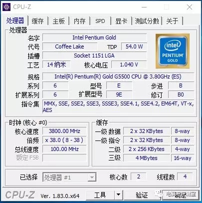 奔騰G5500配什么主板 奔騰G5500主板搭配與參數詳解