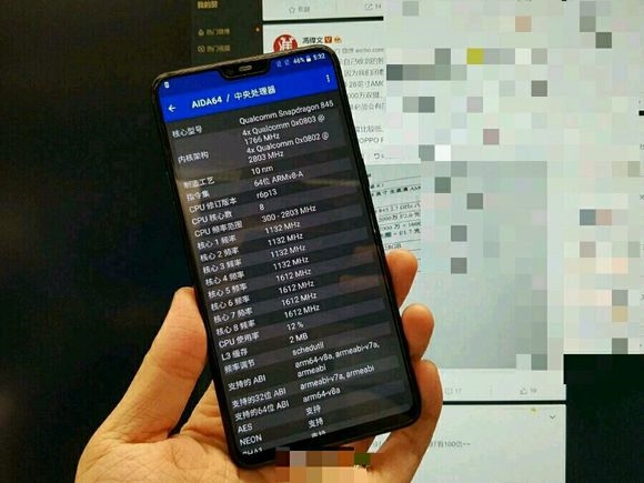 一加6發布時間曝光：驍龍845+8G內存 可隱藏劉海屏