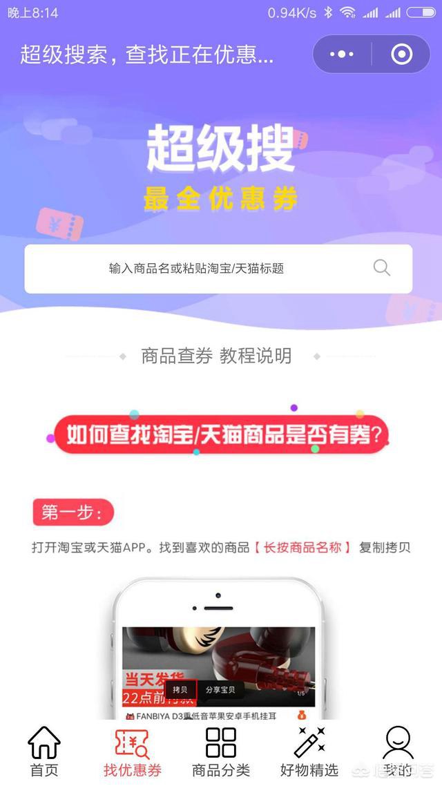 好玩的微信小程序有哪些？十款實用微信小程序推薦