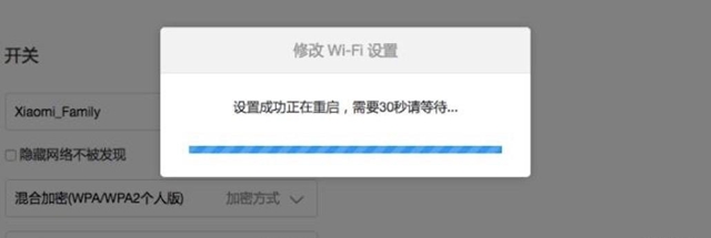 小米路由器怎么修改Wi-Fi信道 小米路由器Wi-Fi信道設置方法
