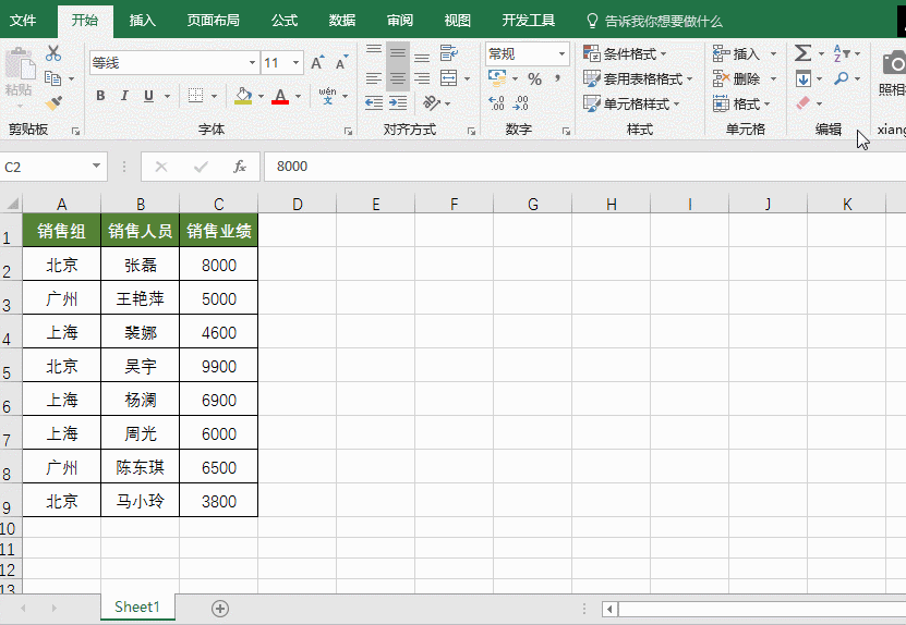 Shift鍵在Excel和Word中的妙用大全 職場鍵盤俠必備技巧