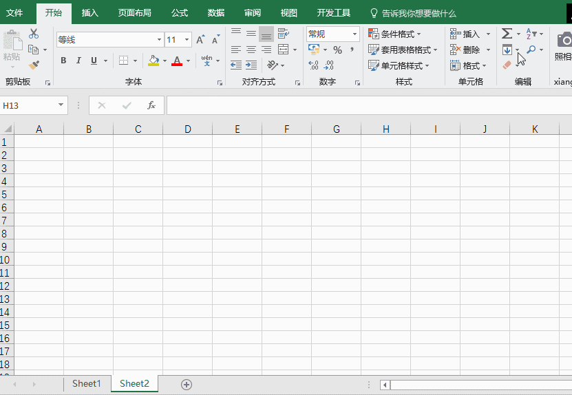Shift鍵在Excel和Word中的妙用大全 職場鍵盤俠必備技巧