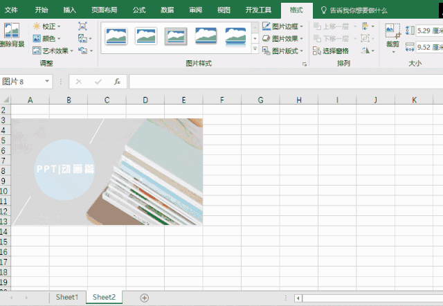 Shift鍵在Excel和Word中的妙用大全 職場鍵盤俠必備技巧