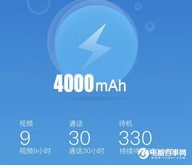 國美S7正式發(fā)布：全面屏雙攝 售價1299元