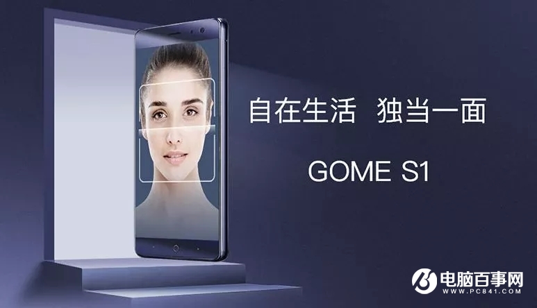 國美S7正式發(fā)布：全面屏雙攝 售價1299元