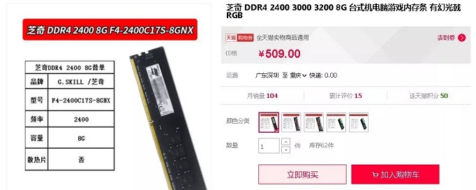 16GB大內(nèi)存 5000元R5-1500X配GTX1060 5G高特效吃雞配置推薦