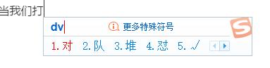 Excel怎么打勾？7種Excel表格打勾√的方法