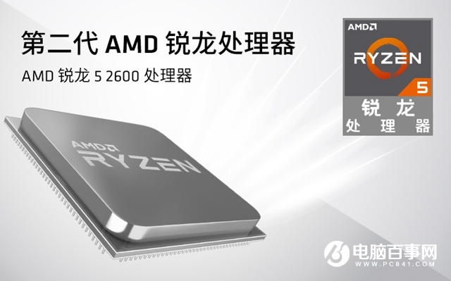 銳龍5 2600主板搭配與參數詳解 R5-2600配什么主板好？