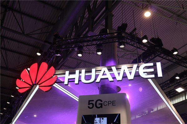華為獲得全球首張5G CE-TEC認證證書