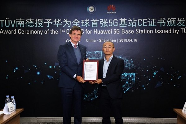 中國驕傲！華為獲得全球首張5G CE-TEC認證證書